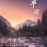 糖心vlog视频破解版-探究社交娱乐新边疆，糖心Vlog视频的深度体验