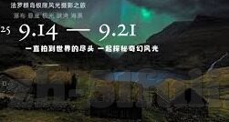 糖心vlog污IOS-糖心Vlog与IOS，探索时尚娱乐与科技潮流的融合